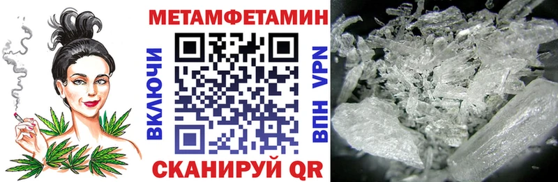 Амфетамин Розовый  Кувандык 