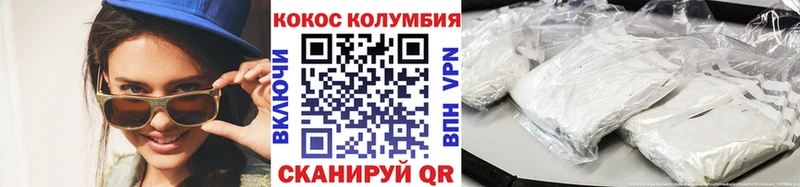 COCAIN Перу  Кувандык 