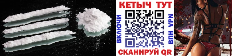 КЕТАМИН ketamine Кувандык