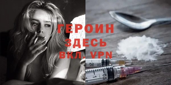 альфа пвп VHQ Балахна