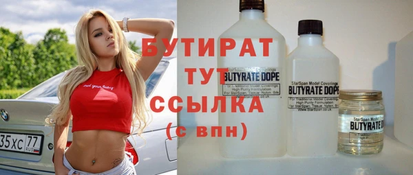 альфа пвп VHQ Балахна