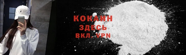 альфа пвп VHQ Балахна