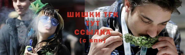 альфа пвп VHQ Балахна