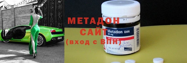альфа пвп VHQ Балахна