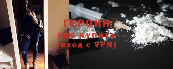 бутик Балабаново
