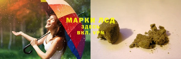 альфа пвп VHQ Балахна