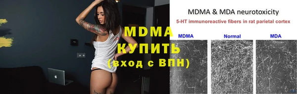 альфа пвп VHQ Балахна