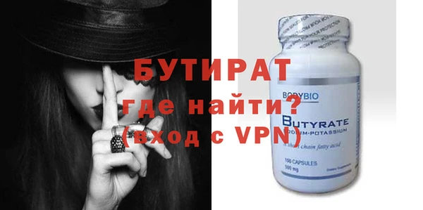 бутик Балабаново
