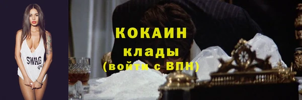 бутик Балабаново