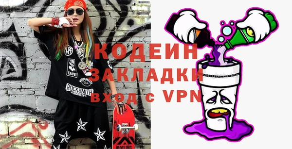 бутик Балабаново