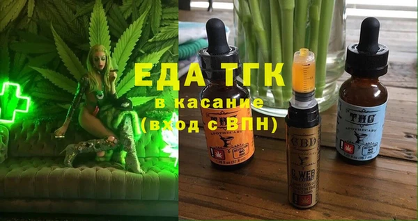 альфа пвп VHQ Балахна