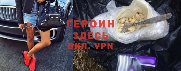 бутик Балабаново
