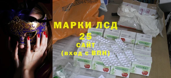 альфа пвп VHQ Балахна