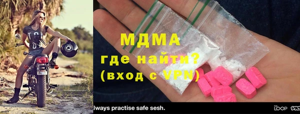 альфа пвп VHQ Балахна