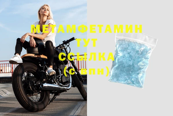 бутик Балабаново