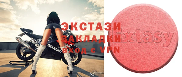 альфа пвп VHQ Балахна