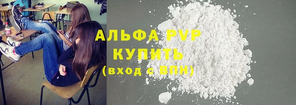 apvp Баксан