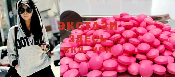 альфа пвп VHQ Балахна