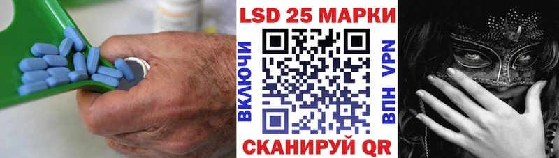 Лсд 25 экстази кислота  где продают   Кувандык 