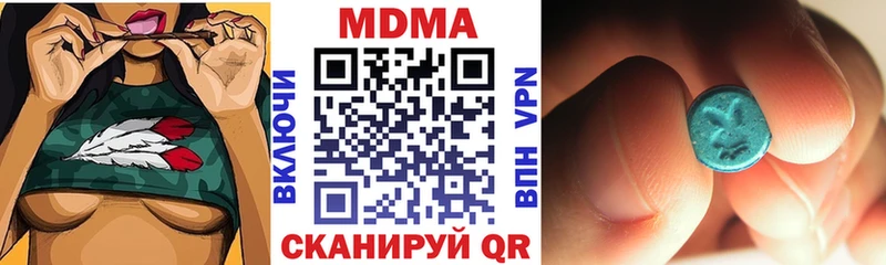 MDMA crystal  что такое   Кувандык 