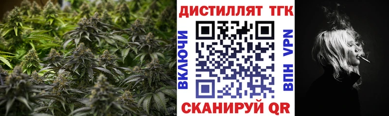 Дистиллят ТГК концентрат Кувандык