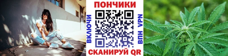 Канабис Bruce Banner  МЕГА зеркало  Кувандык 